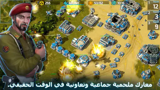 Art of War 3:RTS لعبة استراتيج screenshot
