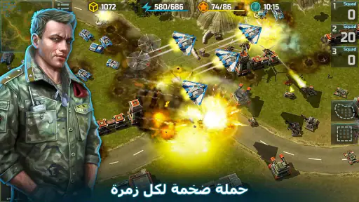 Art of War 3:RTS لعبة استراتيج screenshot