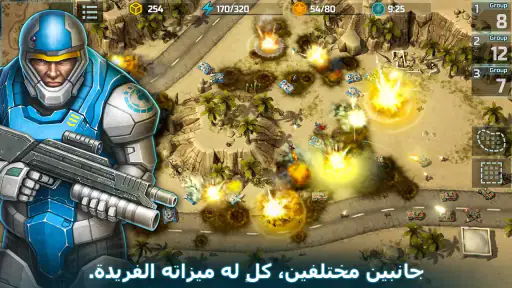 Art of War 3:RTS لعبة استراتيج screenshot
