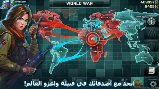 Art of War 3:RTS لعبة استراتيج screenshot