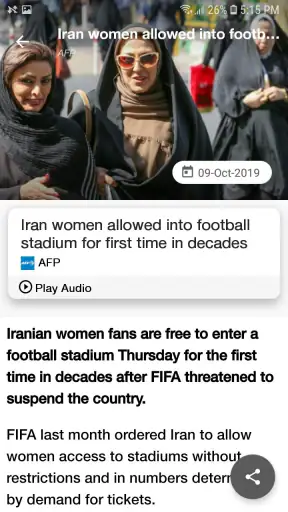 ARY NEWS screenshot
