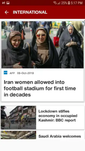 ARY NEWS screenshot
