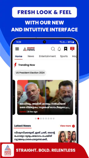 Asianet News Official screenshot