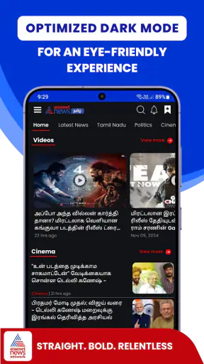 Asianet News Official screenshot
