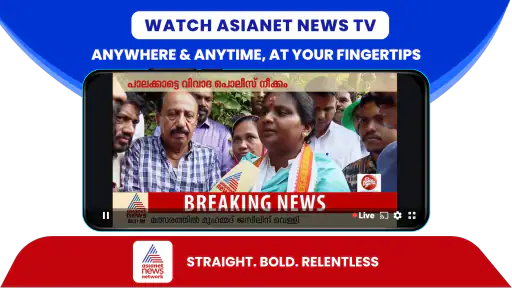 Asianet News Official screenshot