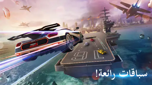 Asphalt 8 - لعبة سباق سيارات screenshot