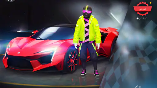 Asphalt 8 - لعبة سباق سيارات screenshot