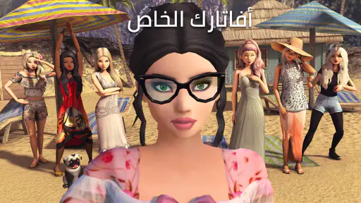 Avakin Life 3D Avatar screenshot