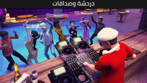 Avakin Life 3D Avatar screenshot