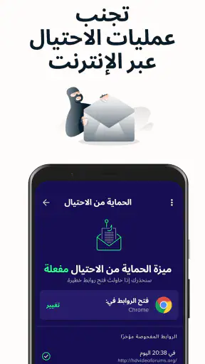 Avast وأداة تنظيف الفيروسات screenshot