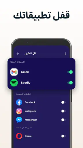 Avast وأداة تنظيف الفيروسات screenshot