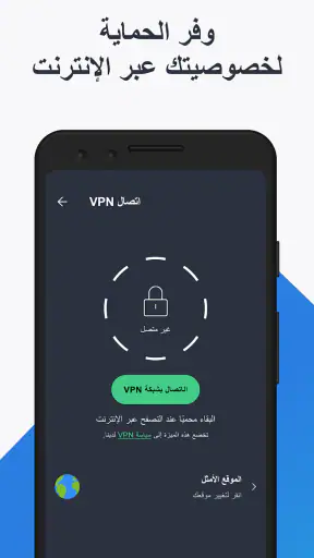 AVG AntiVirus & Security screenshot