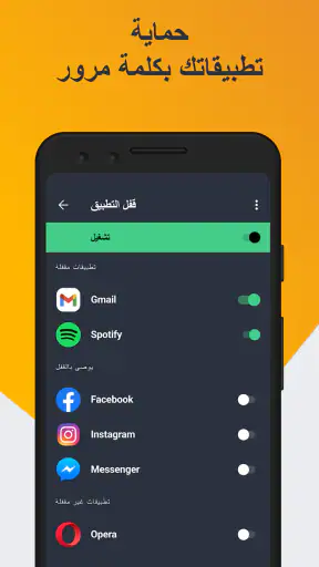 AVG AntiVirus & Security screenshot