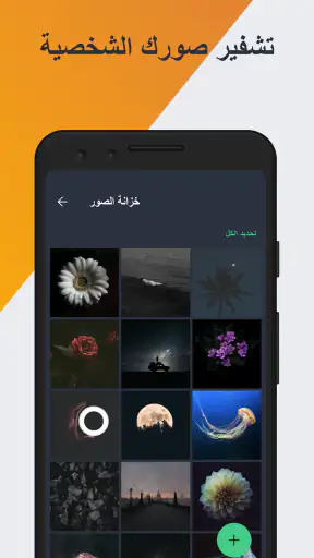 AVG AntiVirus & Security screenshot