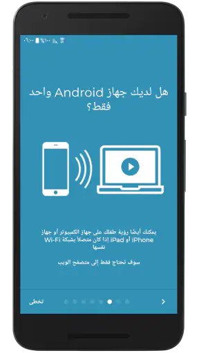 BabyCam - كاميرا مراقبة الطفل screenshot