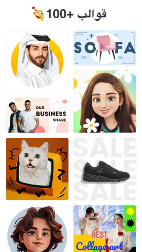 Background Eraser Photo Editor screenshot