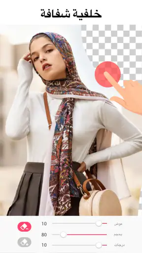 Background Eraser Photo Editor screenshot
