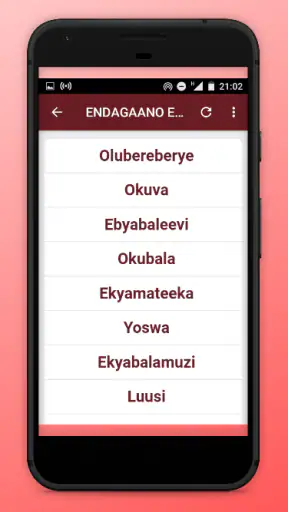 Baibuli y'Oluganda - Luganda screenshot