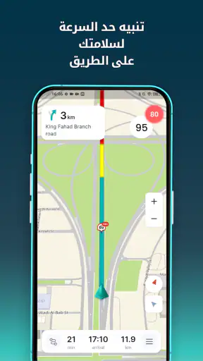 Balady+بلدي screenshot