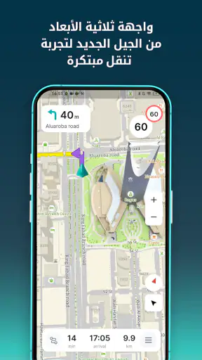 Balady+بلدي screenshot