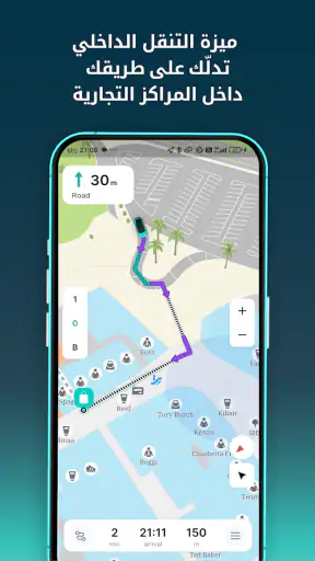 Balady+بلدي screenshot
