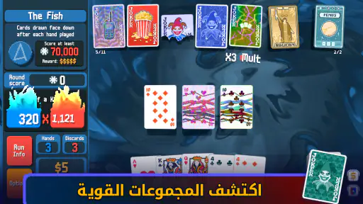Balatro screenshot