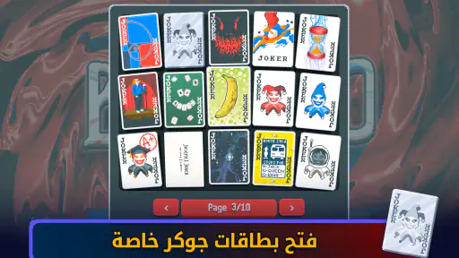 Balatro screenshot