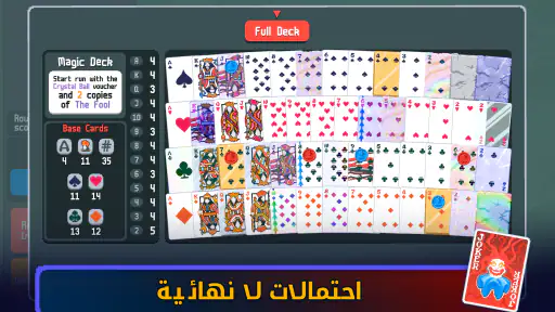 Balatro screenshot