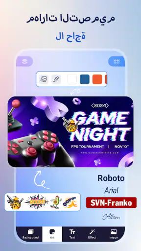Banner Maker: تصميم لافتة screenshot