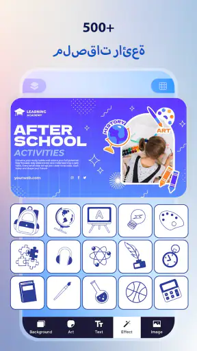 Banner Maker: تصميم لافتة screenshot