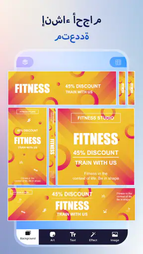 Banner Maker: تصميم لافتة screenshot