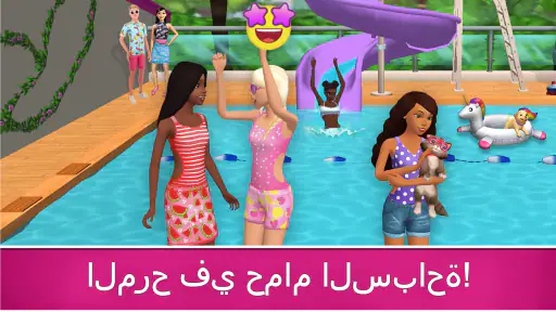 Barbie Dreamhouse Adventures screenshot