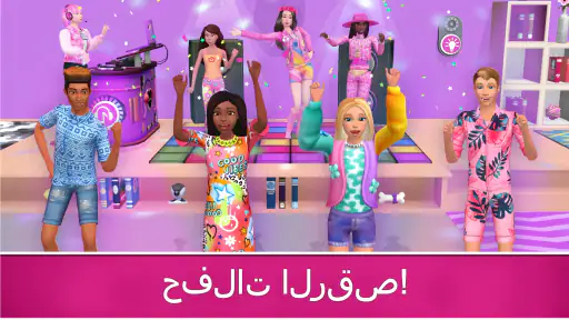 Barbie Dreamhouse Adventures screenshot