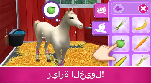 Barbie Dreamhouse Adventures screenshot