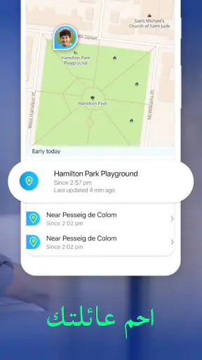 Be Closer الأسرة تحديد الموقع. screenshot