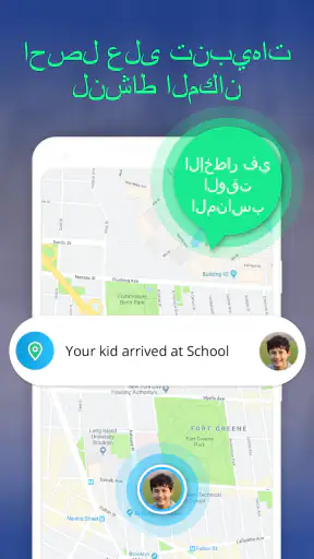 Be Closer الأسرة تحديد الموقع. screenshot