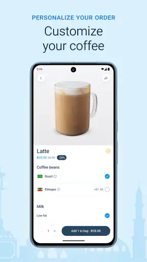 Beanz screenshot