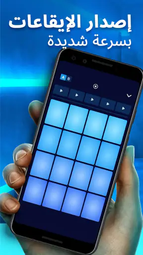 Beat Maker Go - كن دي جي - screenshot