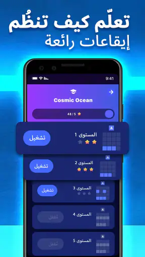 Beat Maker Go - كن دي جي - screenshot
