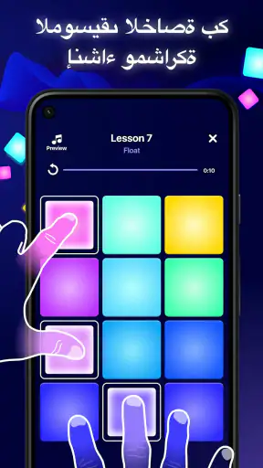 Beat Maker Pro - Drum Pad screenshot