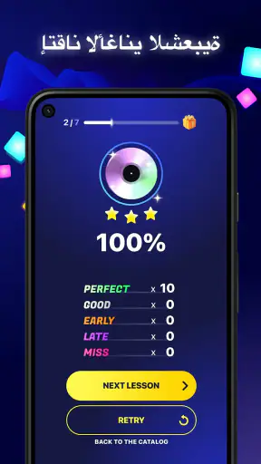 Beat Maker Pro - Drum Pad screenshot
