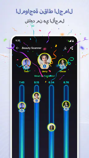 Beauty Scanner: محلل الوجه screenshot