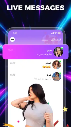 Bella Pro screenshot