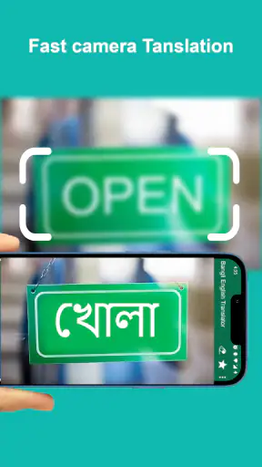 Bengali-English Translator screenshot