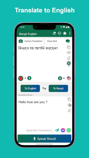 Bengali-English Translator screenshot