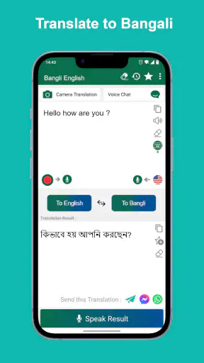 Bengali-English Translator screenshot