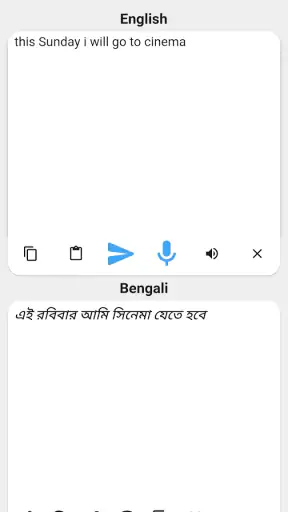 Bengali To English Translator screenshot