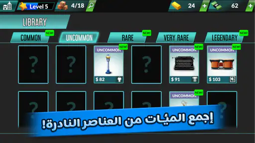 Bid Wars 2: Pawn Shop Empire screenshot