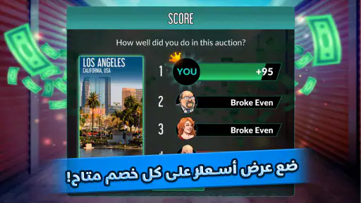 Bid Wars 2: Pawn Shop Empire screenshot