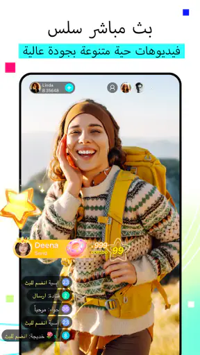 BIGO LIVE Lite - بث مباشر screenshot
